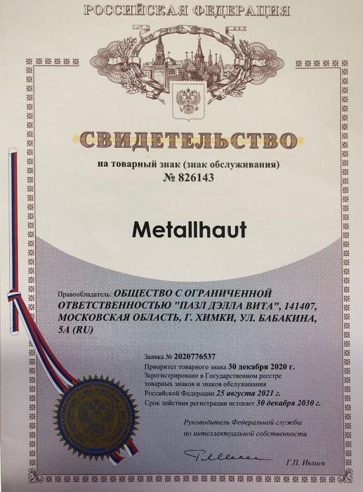Торговый знак METALLHAUT