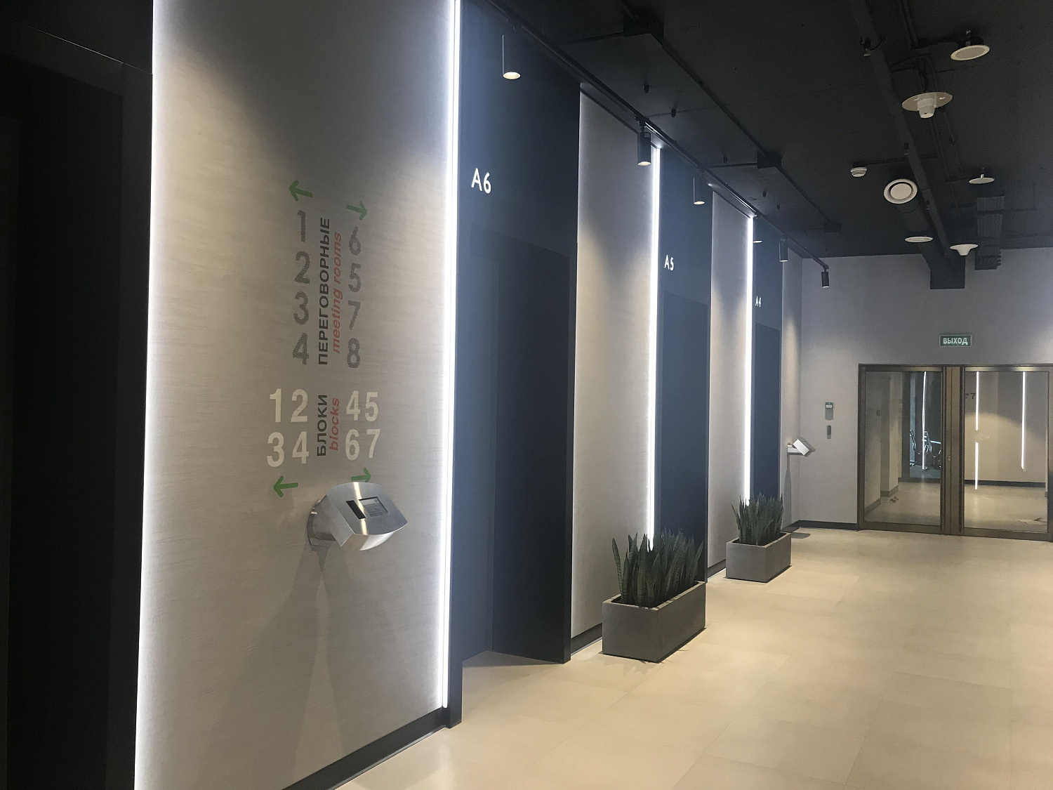 BETONI (эффект бетона)